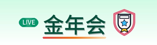 金年会 logo